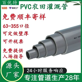 PE管;波纹管;PVC管