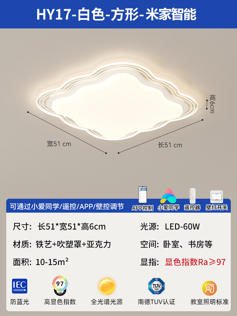 Luz principal de la sala de estar de viento de crema moderna y simple nube de techo luces atmósfera de alto nivel 2025 nuevas lámparas Zhongshan