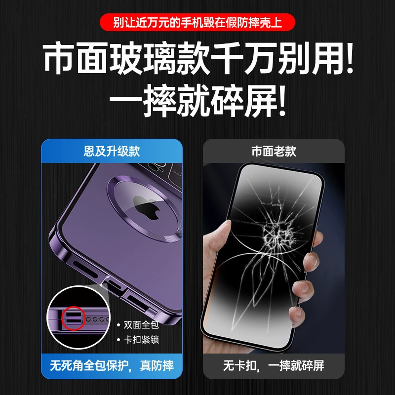 Яблоко, совместимо с iPhone 16, двусторонняя стеклянная чехол для телефона, 15 шт