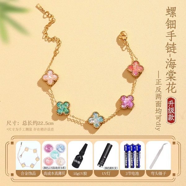 Deluxe [Mother-Pearl Bracelet - Begonia Flower] Full set of materials + tools + tutorials