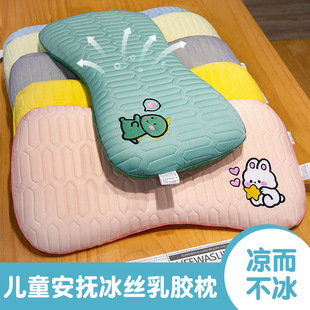 Nap Pillow Sleeping Pillow Office Lunch Break Artifact for Children and Primary School Students Special Table Pillow Sleeping Pillow Station