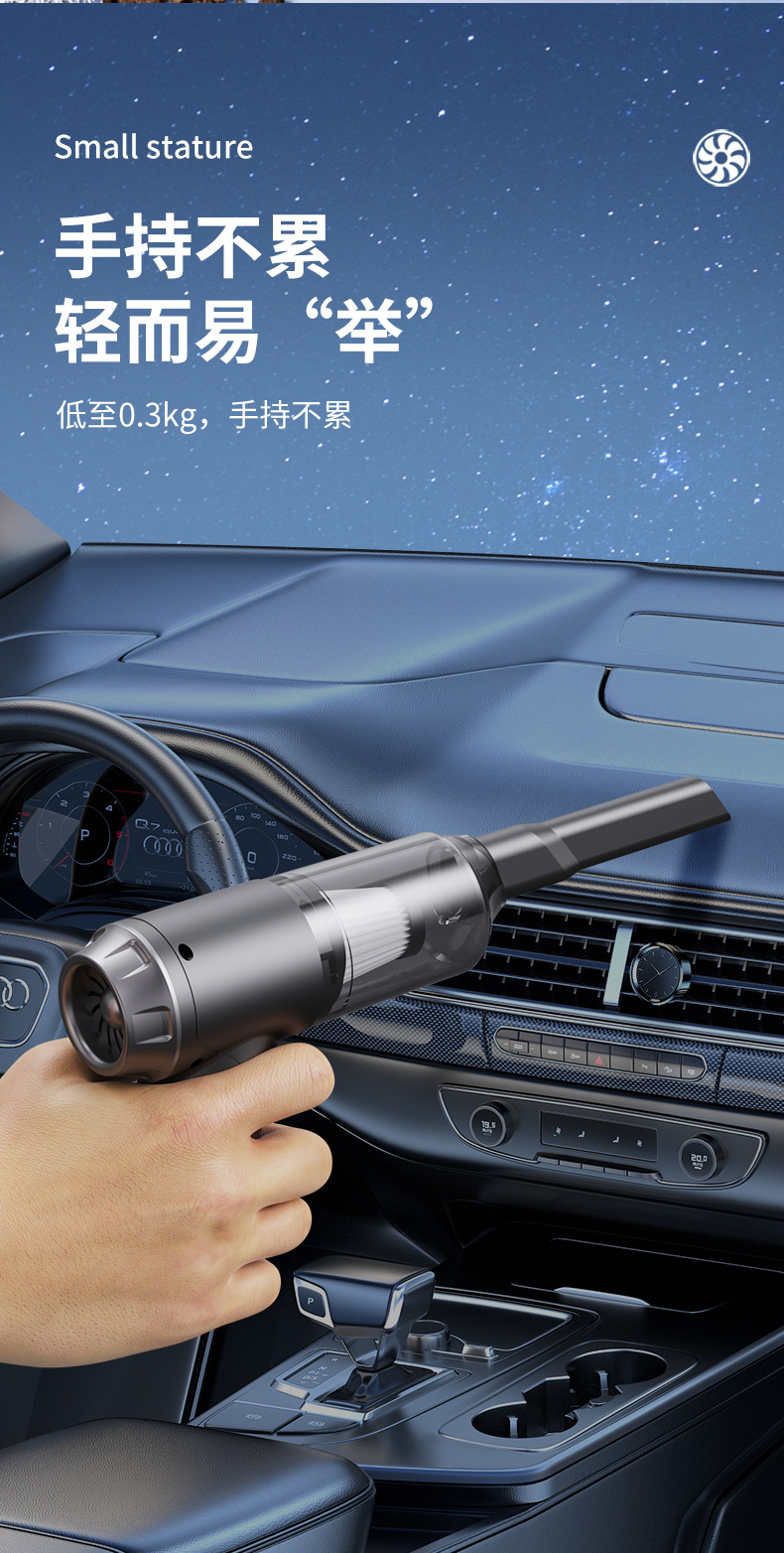 Cross-Border Car Vacuum Cleaner Handheld Wireless Suction and Blowing Integrated Three-In-One Mini Strong Suction Vacuum Cleaner with Light