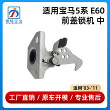 ������03-11���5ϵE60ǰ������ �� ���ǹҹ�ͷ����51237034256