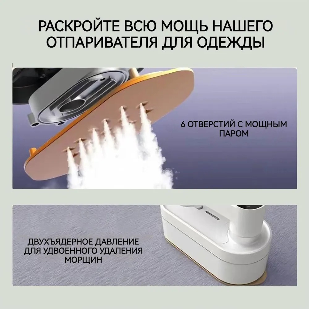 Handheld Garment Steamer 8-level Adjustable Portable Iron_voghion.com