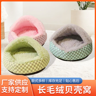 Plush shell Nest winter warm semi-closed surrounded pet Nest warm cat nest round kennel wholesale