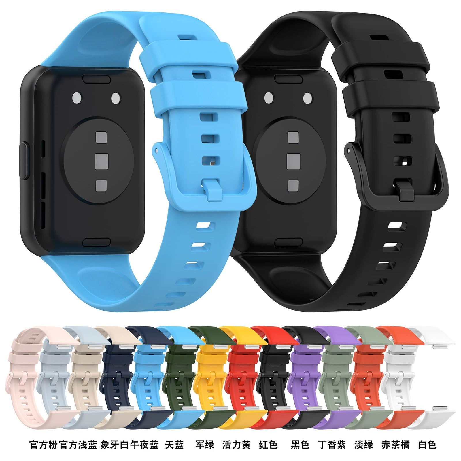 Подходит для силиконового ремешка Huawei FIT2 HUAWEI WATCH FIT2 Active/Classic ремешок