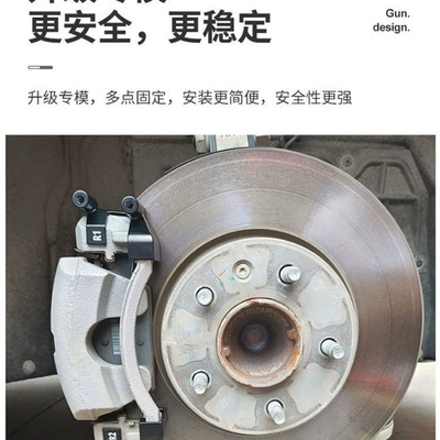 caliper modification, G6/g7 wheel caliper | Brake caliper cover