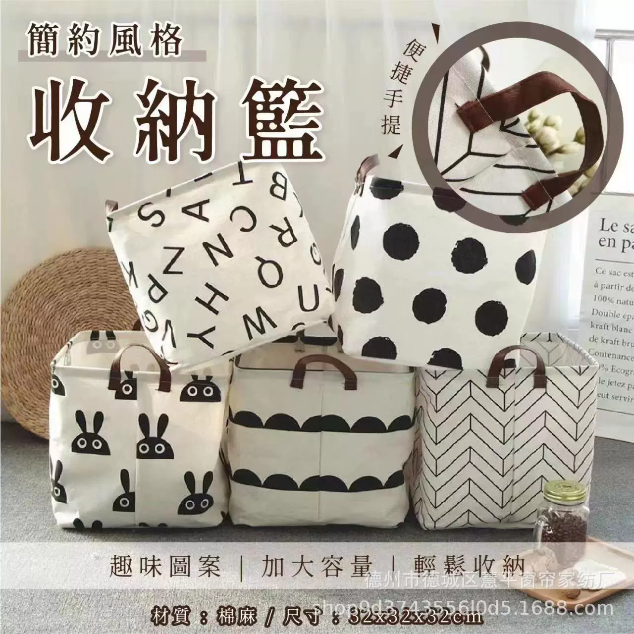 立正方形折叠布艺收纳筐棉麻脏衣篮儿童衣服玩具收纳桶宝宝