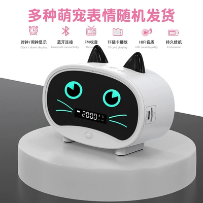 Small Audio Home Outdoor Car | Car speaker/subwoofer - jm02-white