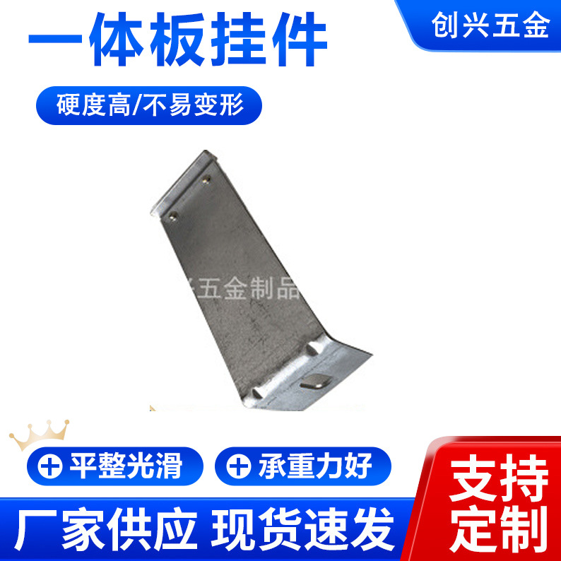 保温装饰一体板锚固件 扣件 挂件 双孔干子件 双孔蝴蝶件 u型件