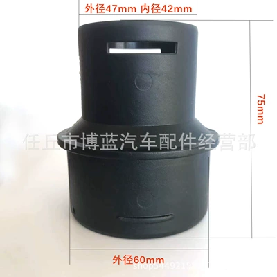 Plastic Buffer Valve Pipe Fittings — Other Car Modifications - 60-inner-diameter-42mm-variable-diameter