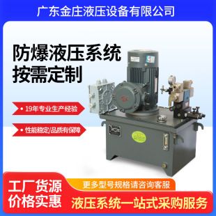 �S�ҹ���HGP�����ǘ�Һ��վ4KW늙C��������60L�������Һ��ϵ�y