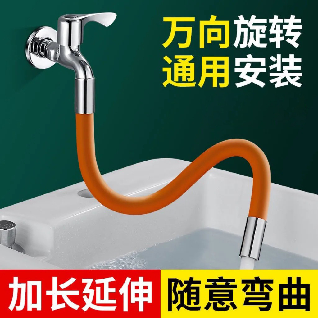 Extensor de Grifo Giratorio Antisalpicaduras de Acero Inoxidable para Cocina y Baño