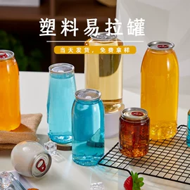 塑料罐;封口机械;金属盖