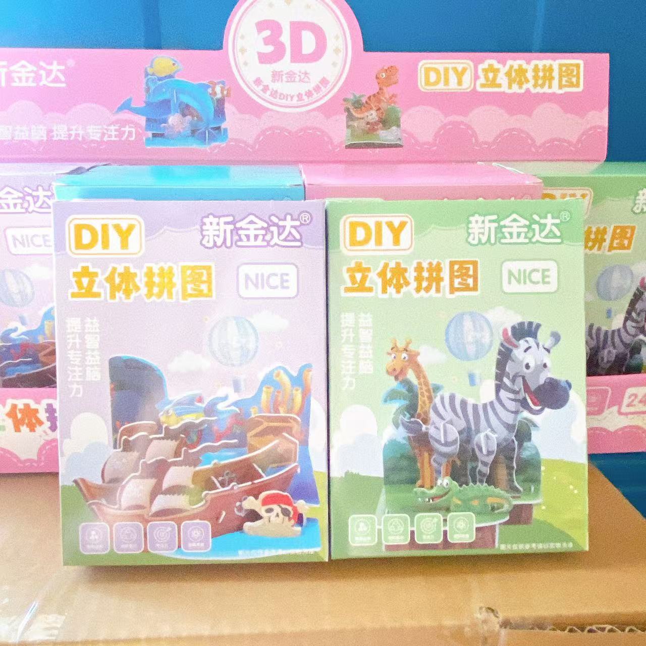 El mundo de los animales dinosaurios 3D puzzle regalo de cumpleaños DIY hecha a mano Juguetes para niños y niñas