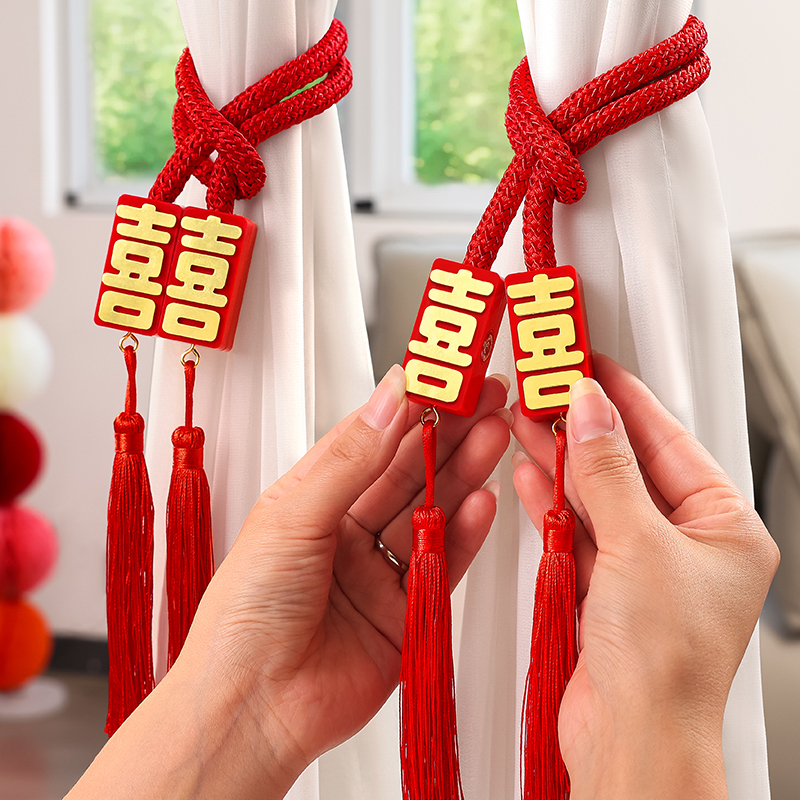 Wedding Room Decoration, Wedding Curtain Decoration, Magnetic Strap Set, Wedding Supplies for the Groom and Bride, New House Wedding Supplies