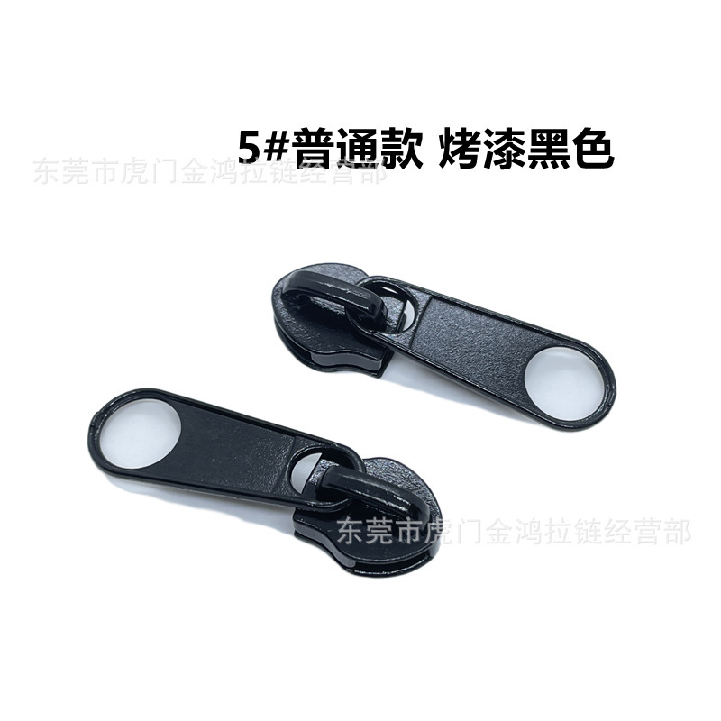 卸売 No.3、No.5、No.8 ナイロン ジッパー ヘッド ペイント電気ホワイト メタル バッグ ホームテキスタイル キルト カバー両面ロングボード ジッパー ヘッド|undefined