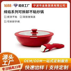 锅具套装;煎锅、平底锅;炒锅