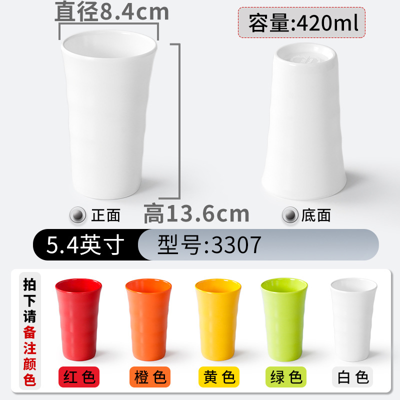 3307 (tenga en cuenta el color)