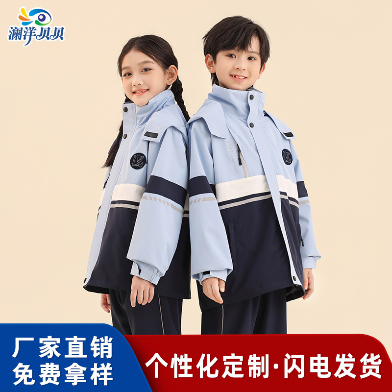 瀾洋貝制服セット小学生冬服突撃服運動服子供クラス服幼稚園冬卸売り|undefined