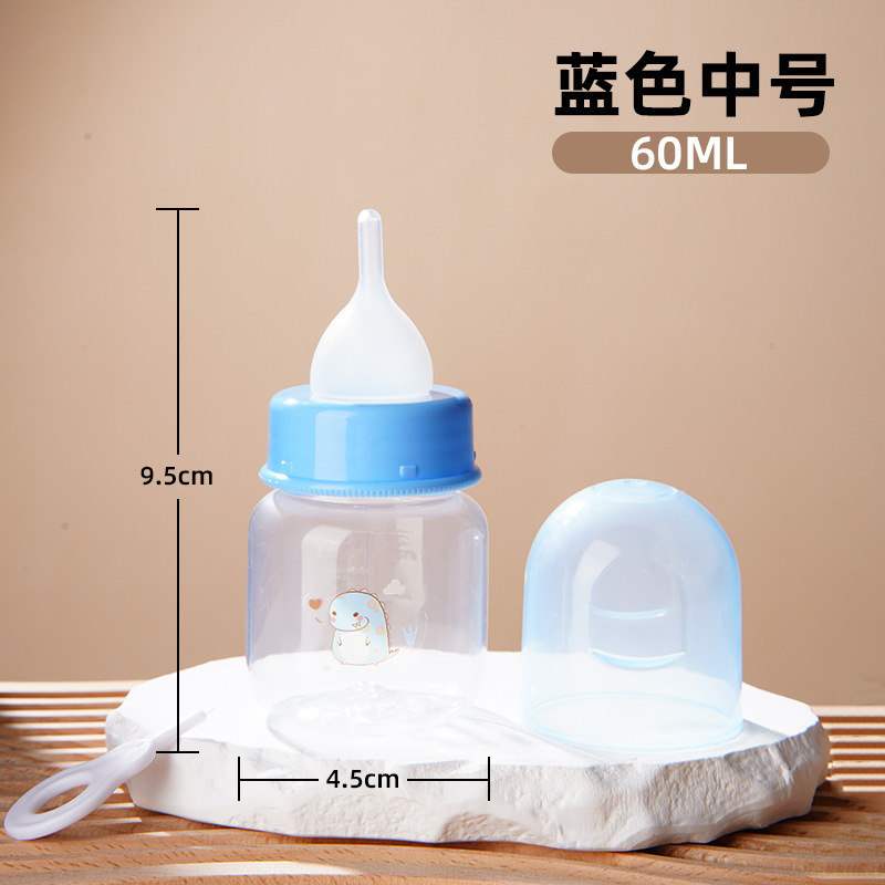 애완동물 젖병(60ml 인쇄 버전) 파란색