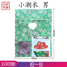 小潮衣男 100套 套装 五色出口装纸瑞麟汇欧美