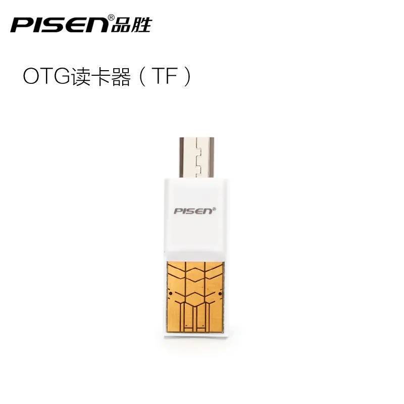 品勝カードリーダー2.0 2 in 1 sd/tfメモリカード高速変換器両用typecメモリotg|undefined