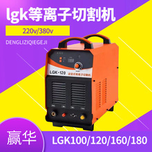 LGK-200IͿ՚иC LGK-160/LGK-180՚xиO
