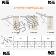 柜门支撑气压杆榻榻米支杆气动杆上开门气撑橱柜上翻门液压弹簧杆