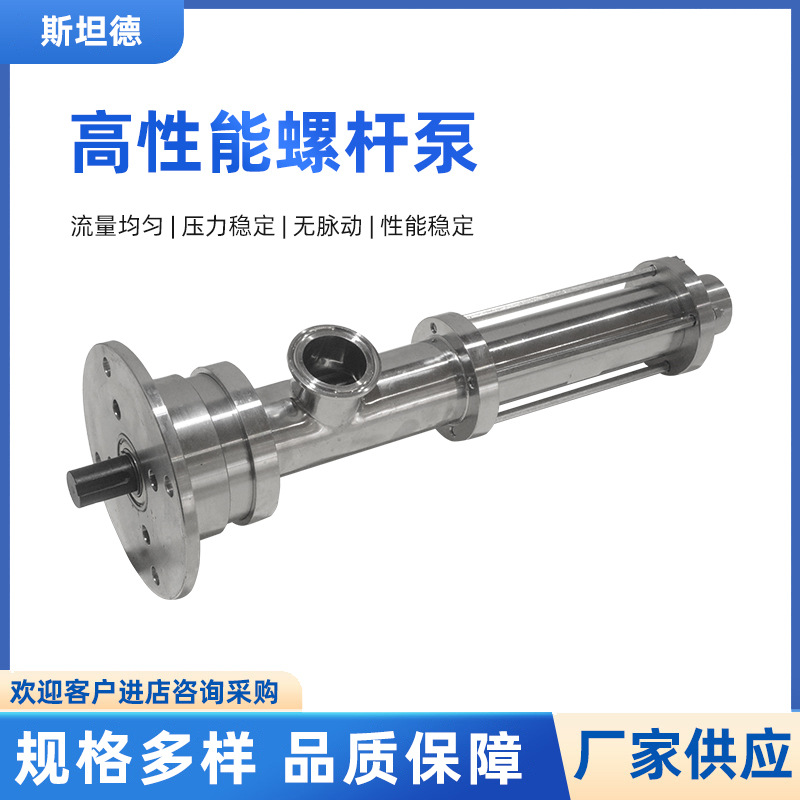 24CC  灌胶泵 点胶机螺杆泵 单螺杆泵以及泵配件 厂家直销电驱