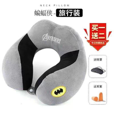 Travel Men and Women Nap — Headrest - marvel-batman-default