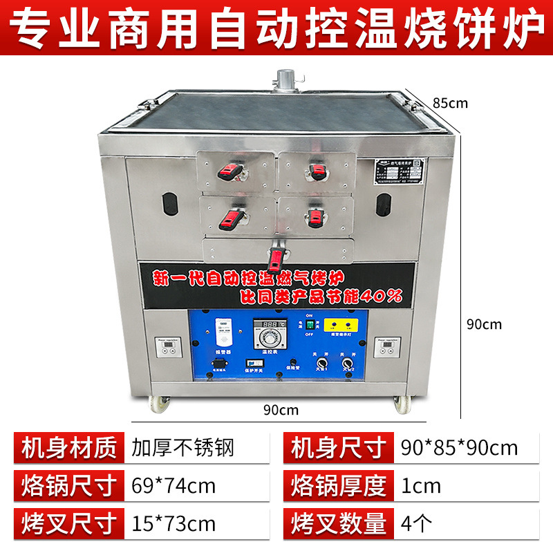 control automático de temperatura para horno de pastel comercial horno de llenado de pastel horno de gas horno de gas Tongguan quema de grasa image 9
