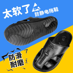 Anti-Static Slippers Pu Toe-Cap Toe-Toe Shoes Dust-Free Workshop Six-Hole Cross Anti-Slip Sandals Wear-Resistant Labor Protection Slippers
