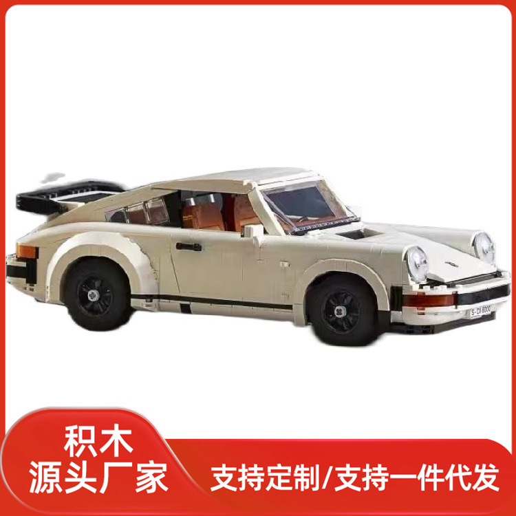 Cross-Border Compatible Lego Porsche Retro 911 Turbo Model Sports Car Building Blocks Assembly Gt3 Building Blocks