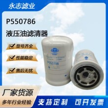 ������ӦP550786 HF35345 WD9004�����ڲ泵����������Һѹ����о
