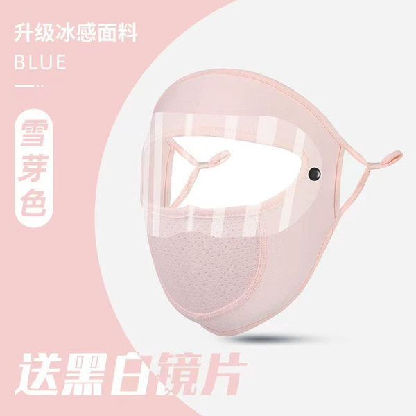 “Snowbud” green tea, lens