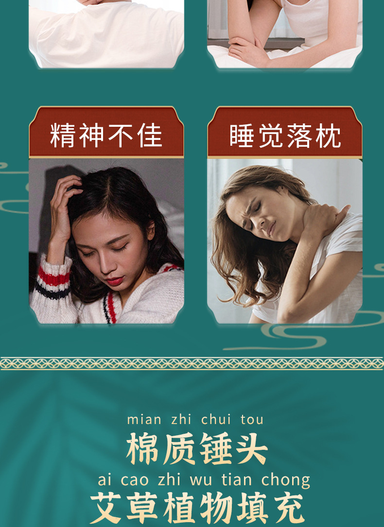 春艾之仙艾草锤小-多花色-改版-常笑_03.jpg