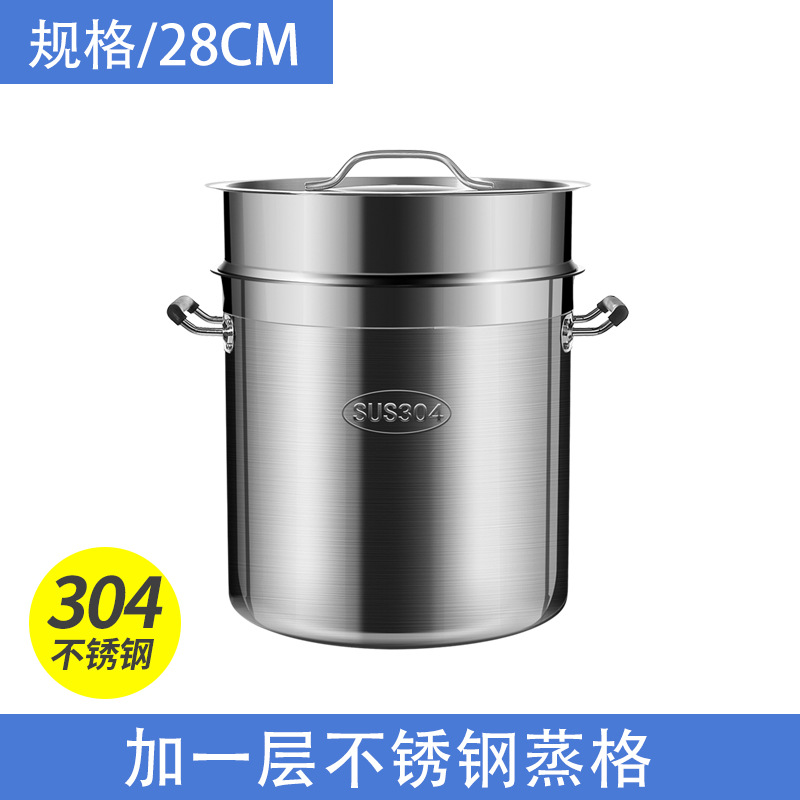 Olla redonda resistente de acero inoxidable 304 con tapa, olla para guisar comercial engrosada, olla para aceite, olla para agua hirviendo y sopa de gran capacidad.