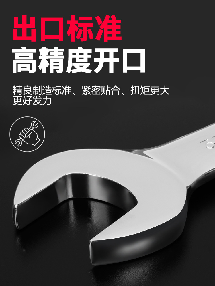 Llave de apertura Llave de doble punta Llave pequeña de doble propósito Juego de llave de hardware de placa de horquilla