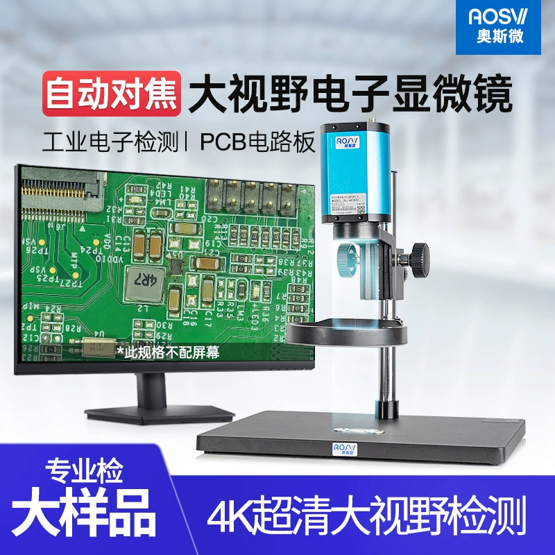 Электронный микроскоп AOSVI DL-AF800 с большим полем зрения для промышленного контроля и обслуживания