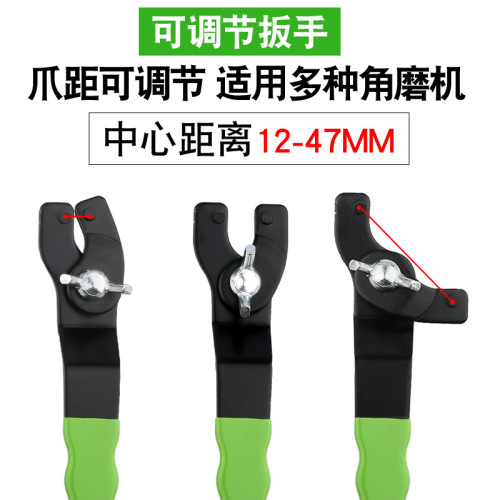 Angle grinder adjustable disassembly wrench throwing angle grinder thickened adjustable key cutting machine saw blade tool accessories