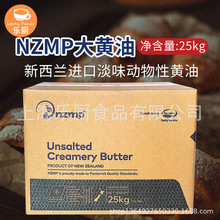 �����mNZMP���S��25kg�������S�͵�ζ������Ʒ�����ţ�ź決ԭ��