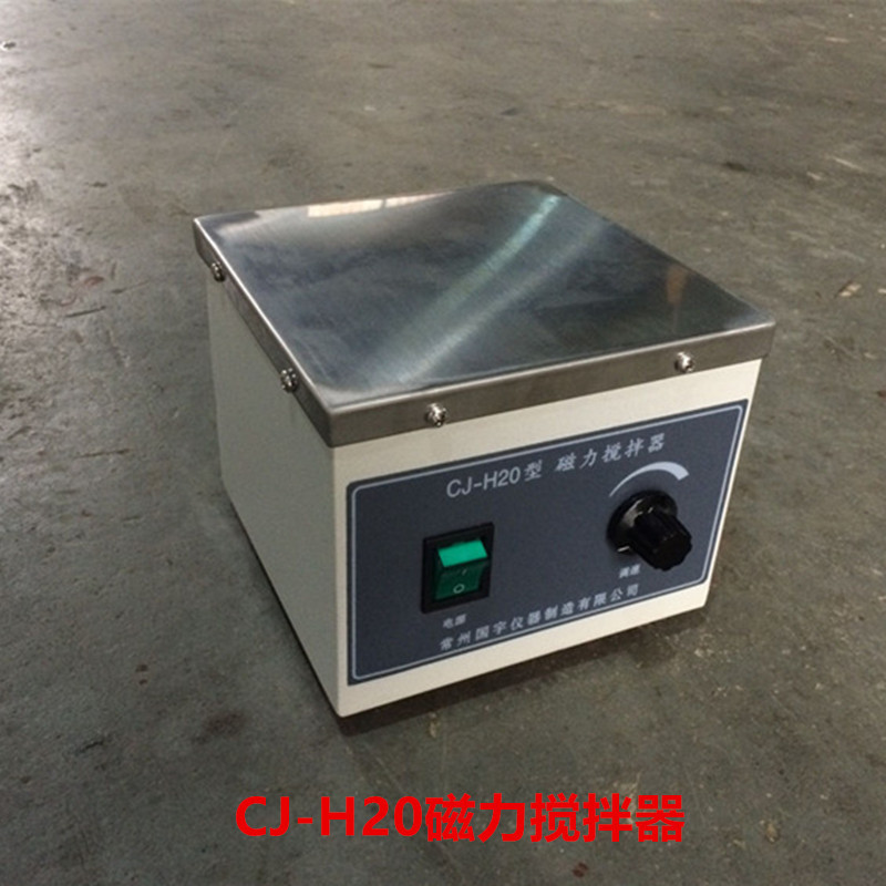 国宇CJ-H20磁力搅拌器 高校实验室2升不锈钢台面磁力搅拌器