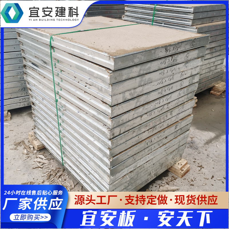 loft夹层楼板 loft隔层多少钱 钢结构楼板 楼层板 钢骨架轻型板