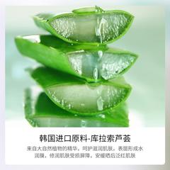 New Arrival: Po Bi Ying Run Aloe Vera Gel for Dry Skin, Post-Sun Care Hydrating Gel, Non-Greasy, Wholesale