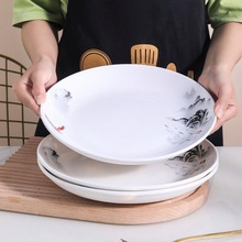 家用盤子3支裝10英寸飯釉下彩健康瓷陶瓷菜圓飯餐具批發廠家批發