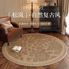 カーペットのリビングルームの中古風は洗っていません。丸いソファーのお茶を拭くことができます。