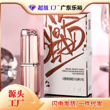 KDK天使绒光固色不沾杯口红清透显色不拔干不易脱妆哑光持久