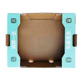 水果纸箱定制印刷瓦楞纸箱 冷链运输农产品包装箱厂家直供