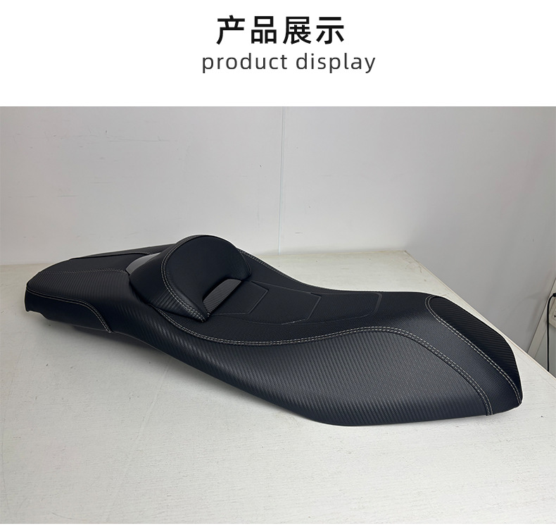 Suitable for Honda Nwg150 Modified Seat Cushion Assembly to Reduce Seat Height, Shock Absorption, Increase Lumbar Support, Waterproof High Resilience Seat Cushion
